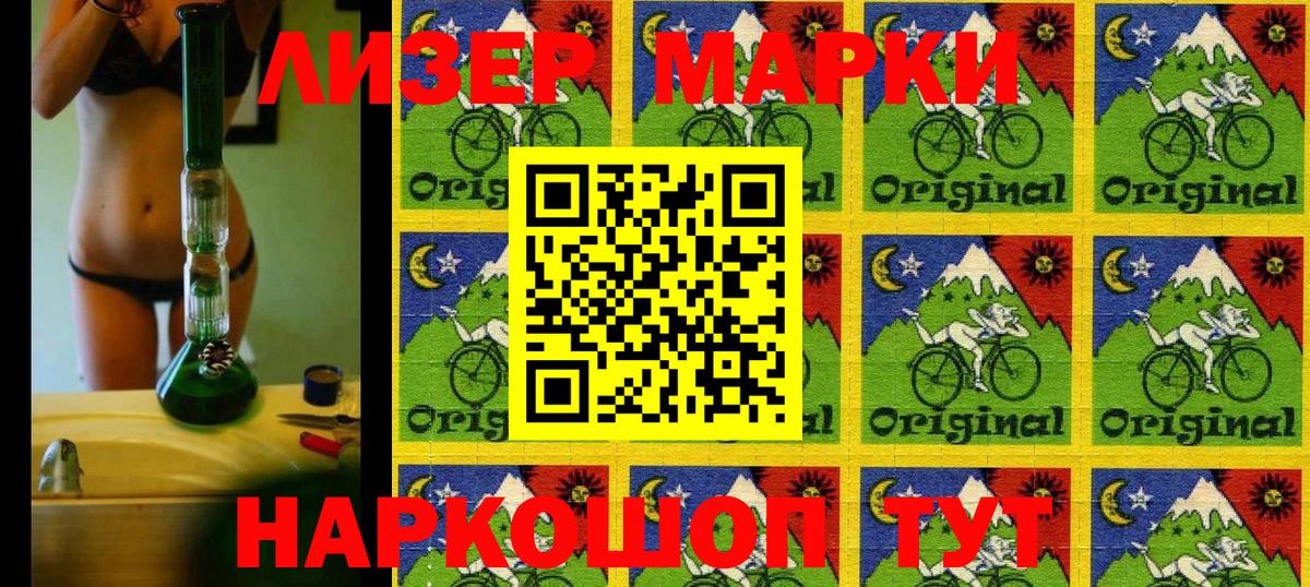 Наркотические марки  Вход с VPN  Первоуральск  Марки N-bome 1,8мг  Марки N-bome 1,8мг 