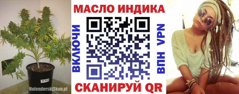 ТГК гашишное масло Первоуральск