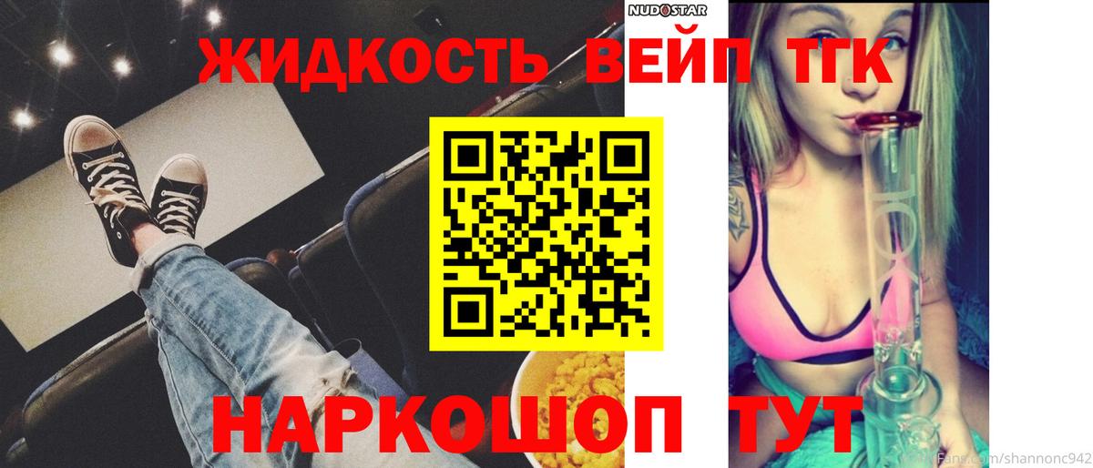 Дистиллят ТГК Wax Первоуральск
