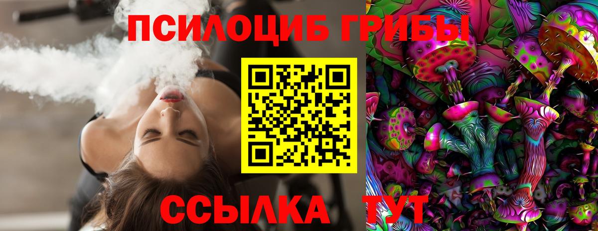 Галлюциногенные грибы мухоморы Первоуральск