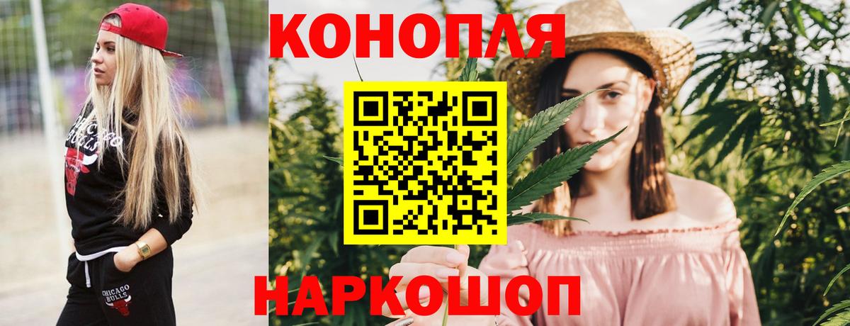 Бошки Шишки сатива Первоуральск